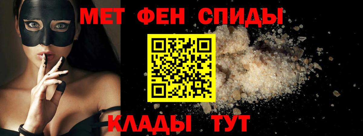 Амфетамин 97% Новодвинск