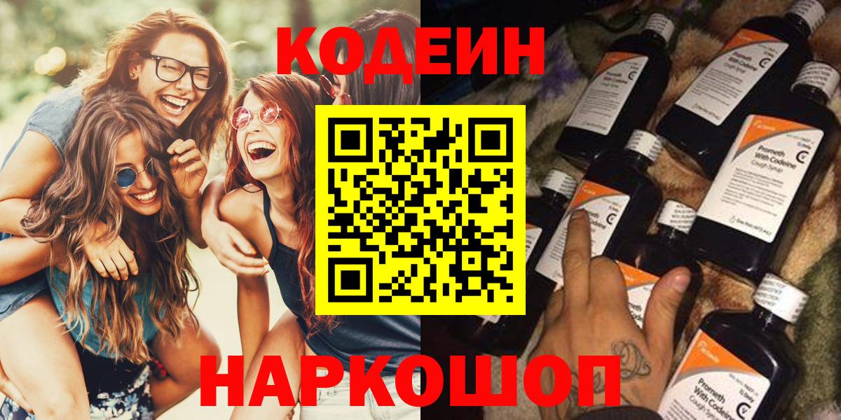 Героин Новодвинск