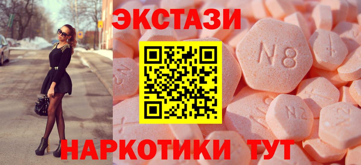 ЭКСТАЗИ louis Vuitton Новодвинск