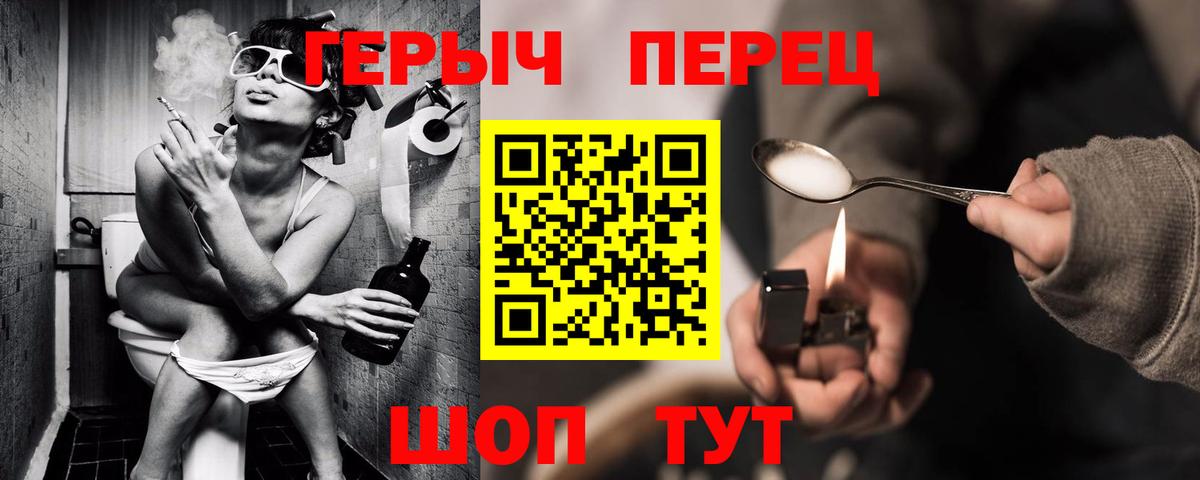 Новодвинск  Героин  Вход с VPN  Героин Heroin 
