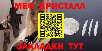 альфа пвп Старая Купавна