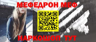 бутик Ставрополь