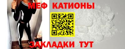 альфа пвп Старая Купавна