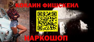 альфа пвп Старая Купавна