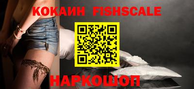 альфа пвп Старая Купавна
