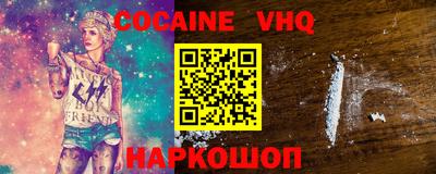 бутик Ставрополь