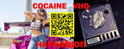 бутик Ставрополь