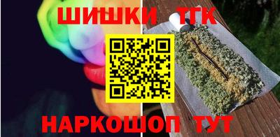 альфа пвп Старая Купавна