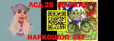 бутик Ставрополь