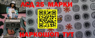 бутик Ставрополь