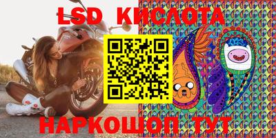 бутик Ставрополь