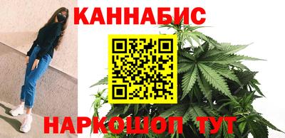 бутик Ставрополь