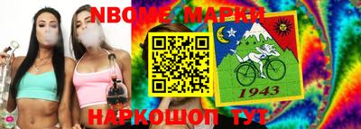 бутик Ставрополь