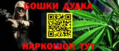 альфа пвп Старая Купавна