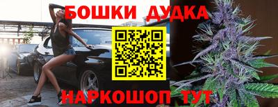 альфа пвп Старая Купавна