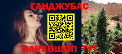 бутик Ставрополь