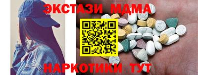 бутик Ставрополь