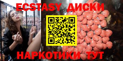 альфа пвп Старая Купавна