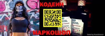 бутик Ставрополь