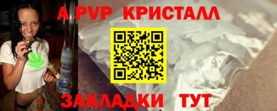 бутик Ставрополь