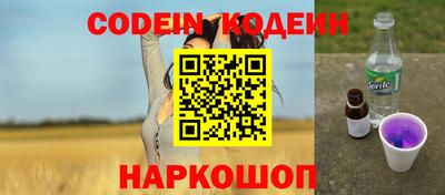 бутик Ставрополь