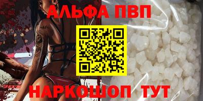 бутик Ставрополь