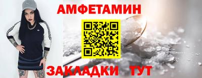 бутик Ставрополь