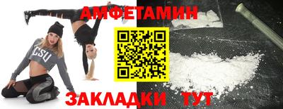 альфа пвп Старая Купавна