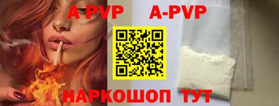 бутик Ставрополь
