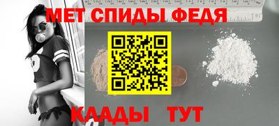бутик Ставрополь