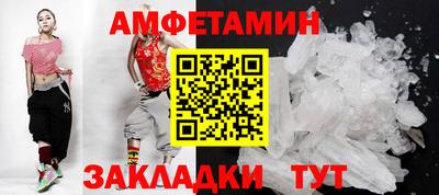 бутик Ставрополь