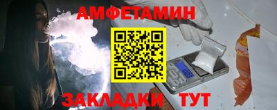 альфа пвп Старая Купавна