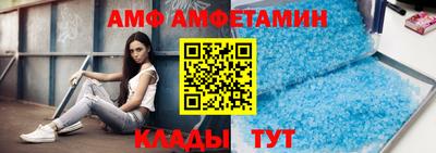 бутик Ставрополь