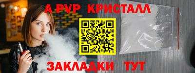 бутик Ставрополь