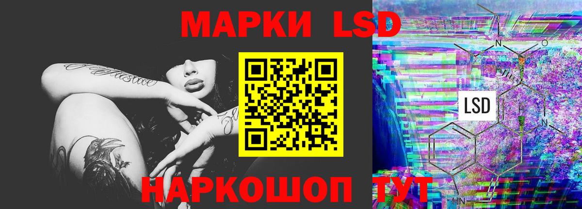 LSD-25 экстази ecstasy  Лсд 25 экстази ecstasy  Новодвинск  Вход с VPN 