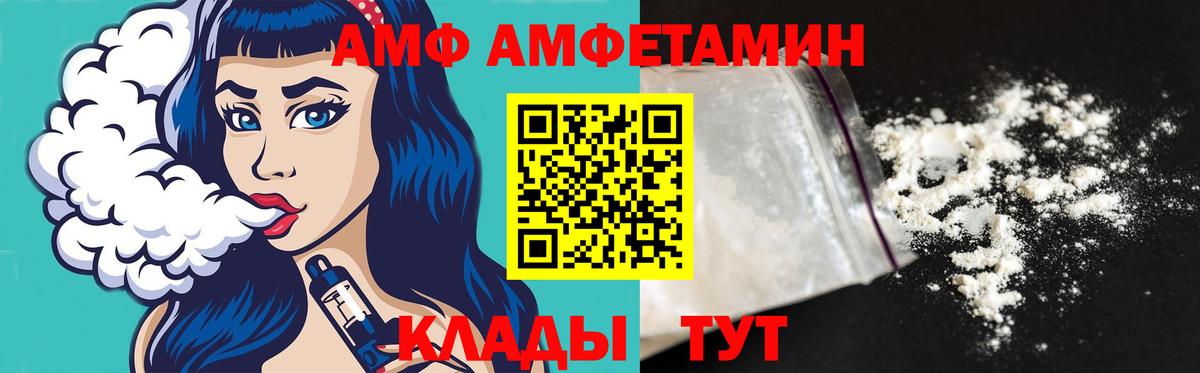 МЕФ кристаллы  Меф  МДМА  Новодвинск  МАРИХУАНА  NBOMe  КОКАИН  Вход с VPN 