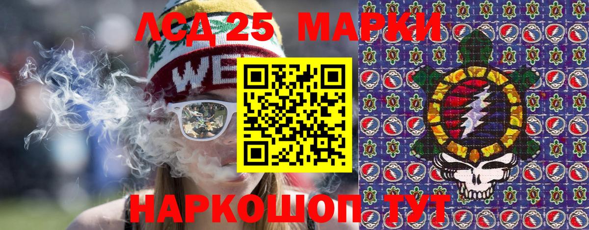 Наркотические марки 1,5мг Новодвинск