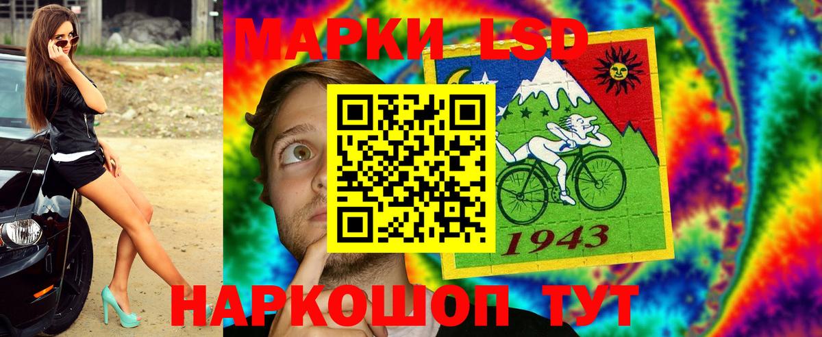 Марки NBOMe 1,8мг  Марки N-bome  Новодвинск  Вход с VPN  наркотики  Марки NBOMe 1,8мг 