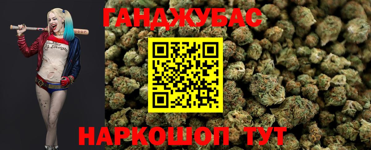 Новодвинск  Бошки Шишки план  Бошки марихуана сатива  МАРИХУАНА AK-47  Вход с VPN  Шишки марихуана THC 21% 